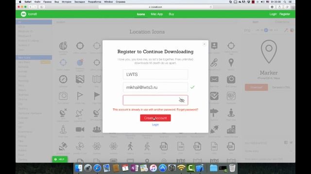 [WatchKit] Урок 5 - Добавляем поддержку Force touch в watchOS 2 (Objective-C)