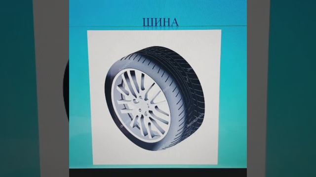 Индивидуальное занятие. Автоматизация звука [Ш] в слогах, словах.