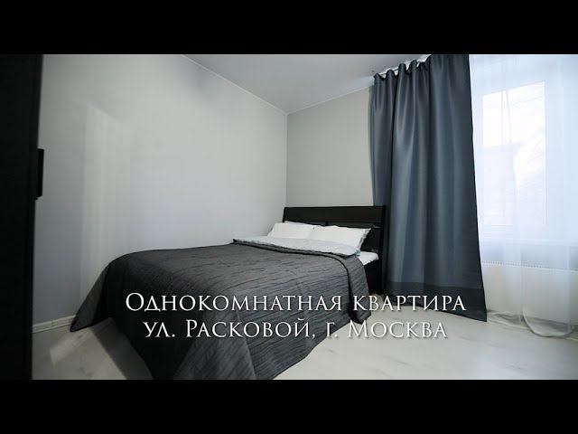 Видеосъёмка однокомнатной квартиры