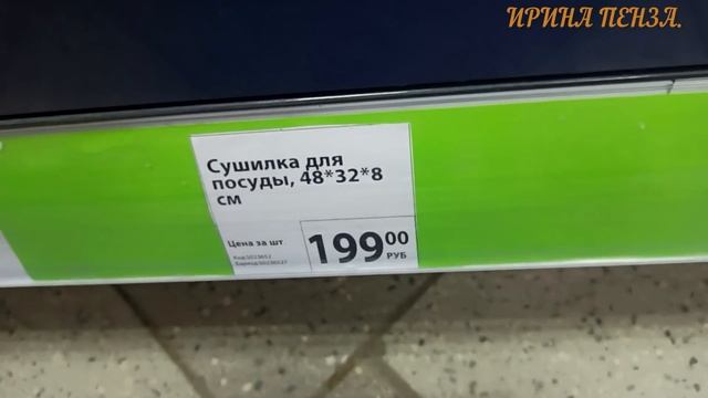 ??ФИКСПРАЙС! ? всё хочется КУПИТЬ!!!.?????