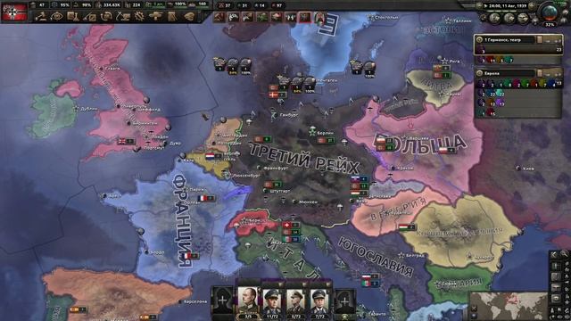КАКОЙ СЦЕНАРИЙ В HEARTS OF IRON IV ЛУЧШЕ? Германия