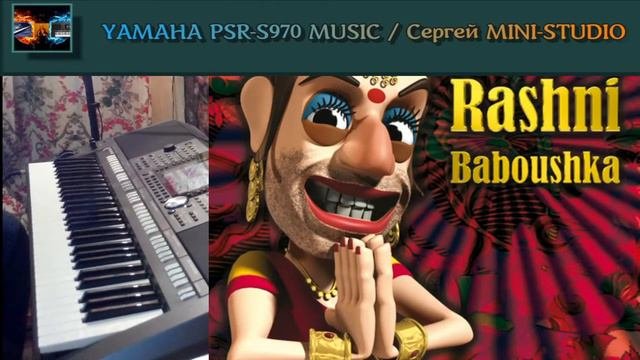 Rashni - Baboushka Italo Dance Remix 2018 создан на синтезаторе Yamaha PSR-S970