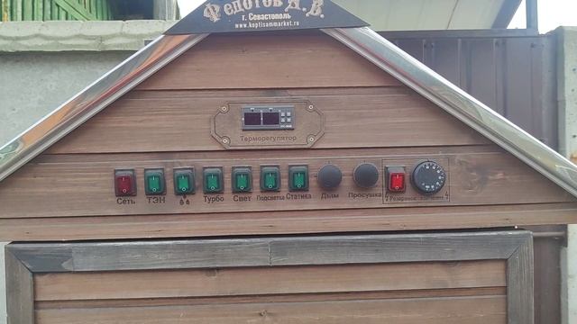 Нюансы при копчении в осенне-зимний период