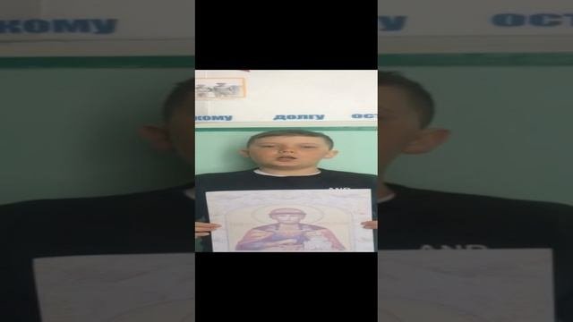 стих