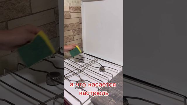 МОТИВАЦИЯ НА УБОРКУ