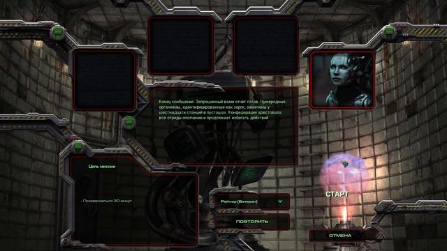 Starcraft 1 на движке Starcraft 2 - Mass Recall