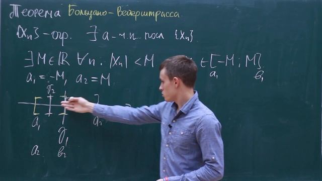 Мама, я Гейне! #06 Теоремы Больцано-Вейерштрасса и Кантора