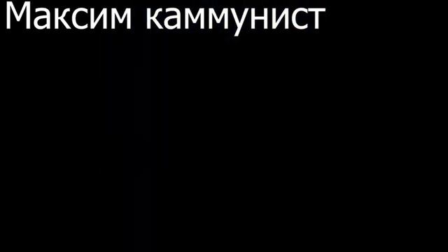 Кавер на INSTASAMKA - MONEYKEN LOVE by Ivantorpeda666 (prod.МАКСИМ КАММУНИСТ)