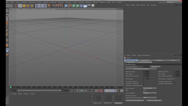 не отображается плагин NitroBlast в CINEMA 4D