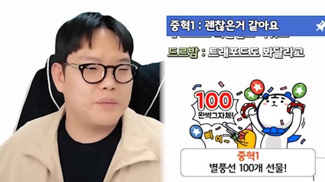 78조 맨시티 스쿼드 제작! 완성했더니 ㄹㅇ 끝판왕ㅋㅋ