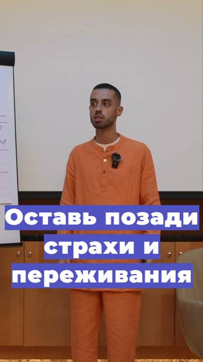 Позвольте радости стать вашим направляющим светом, оставив позади страхи и переживания ❤️