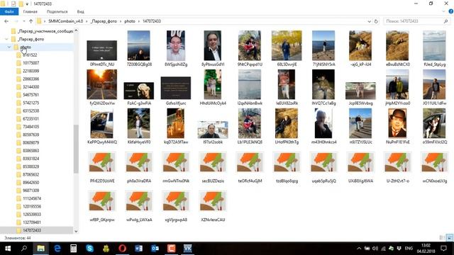 Парсер фотографий людей и групп вконтакте
