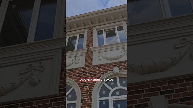 Фасадные молдинги из армированного пенополистирола производства Джем Decor