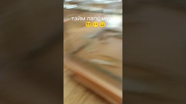 пов: делаешь бесполезный тайм лапс