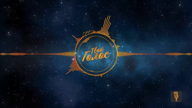 Урок 5 - Вокальный зевок. Вокальный скрип. Регистры. Микст. Плотность звука.