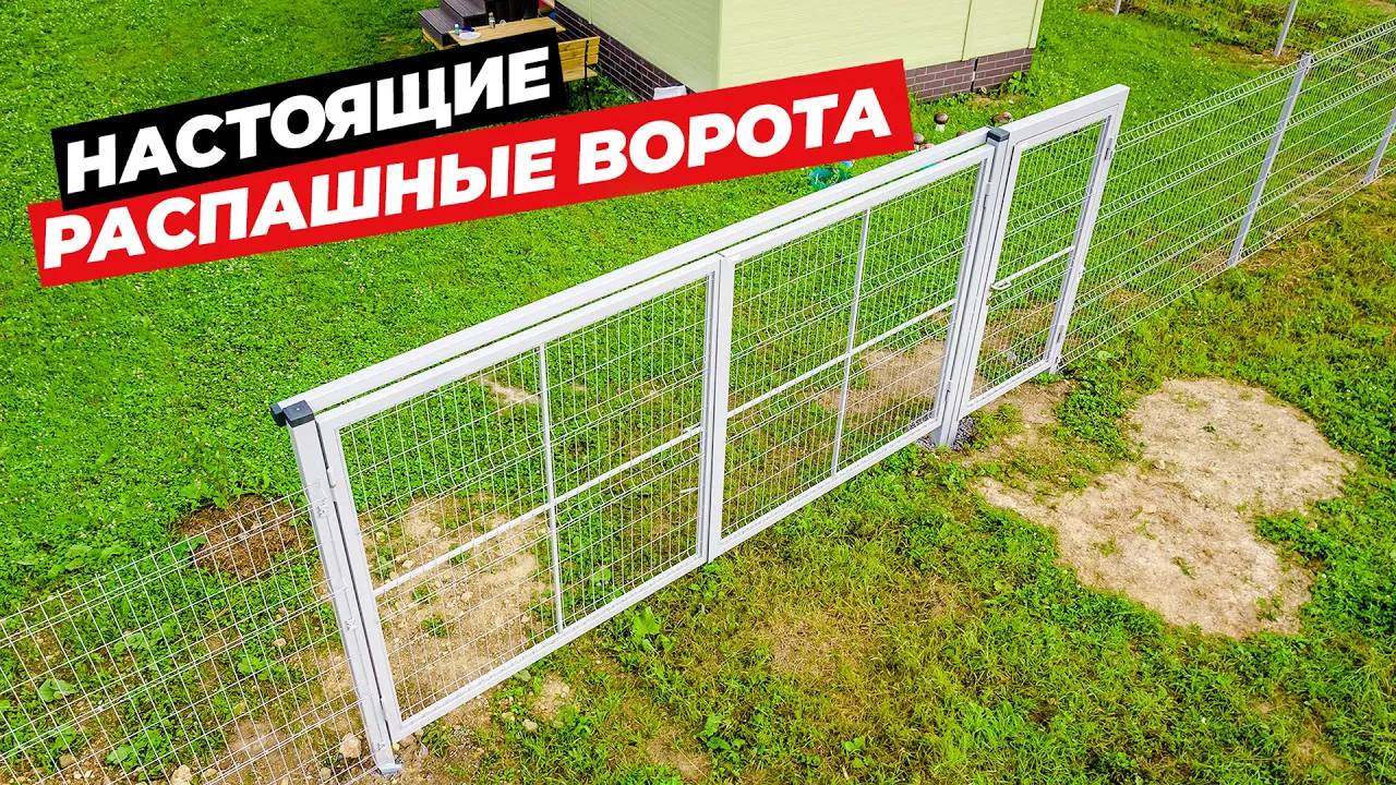 РАСПАШНЫЕ ВОРОТА | РУССКАЯ СВАЯ