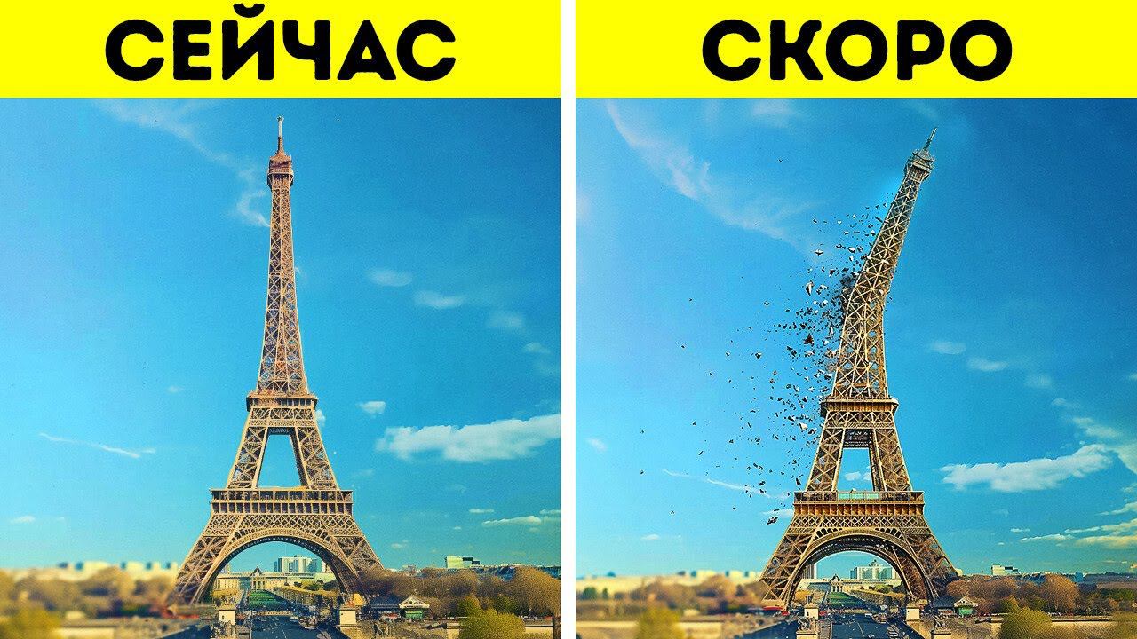 Эти достопримечательности могут исчезнуть в течение вашей жизни
