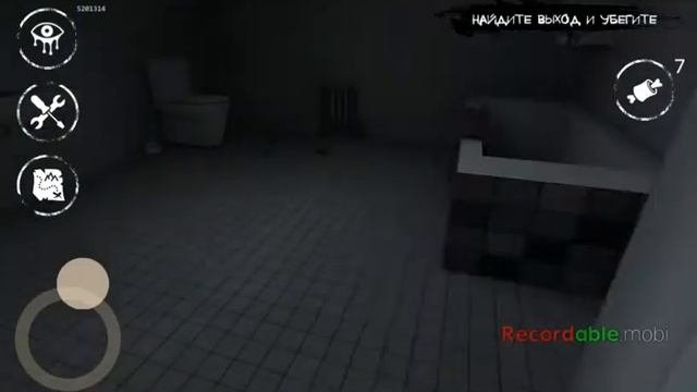 Прохождение игры Глаза Ужаса с Дружком.