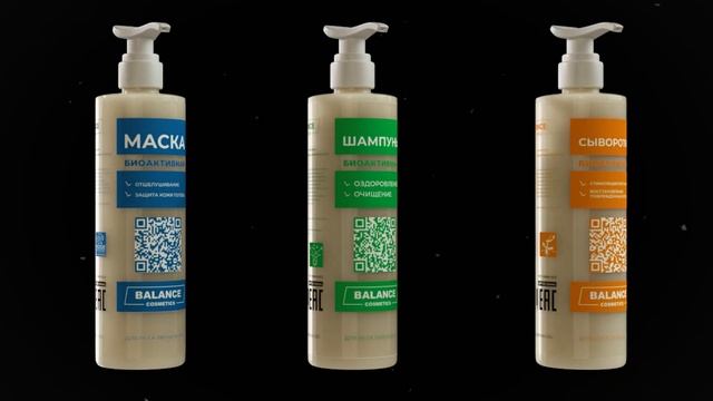 Биоактивный Комплекс Balance Cosmetics