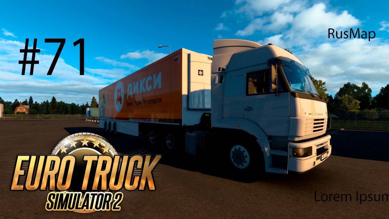 Начало в 20.10 по МСК. Euro Truck Simulator 2. #70. Карта «RusMap».