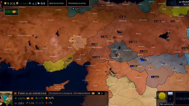 Age of civilization 2 за Армению
