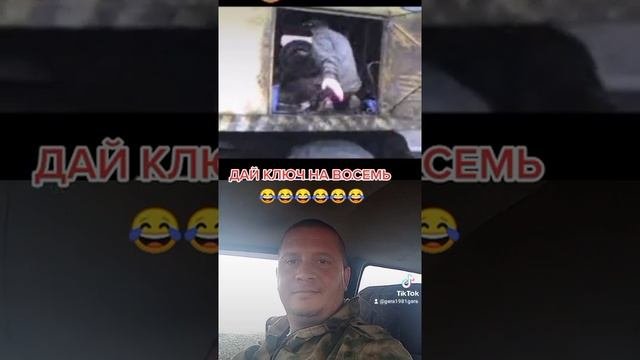 ремонт техники прикол дай ключ