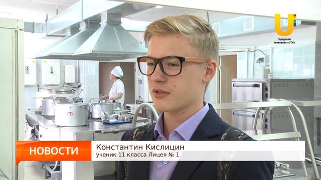 Современное школьное питание: «Качество - выше, цена - та же»!
