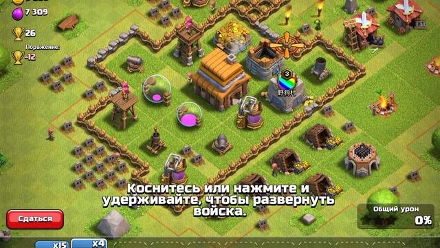 Clash of clans  23 Режим -тренировка.Прохождение игры