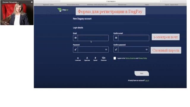 Подключение мерчантов компании Success Factory