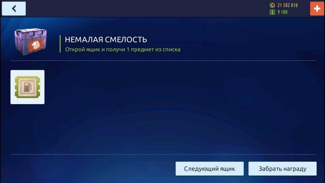 МЕЧТЫ СБЫВАЮТСЯ,ФУЛ СЕТ НЕ СОБИРАЕТСЯ) | DRAG RACING УЛИЧНЫЕ ГОНКИ