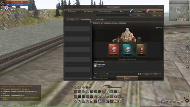 Продал серьгу Асатакана+2 и проиграл в лутбоксы? Закрыл ТОП слоты | Lineage 2 essence