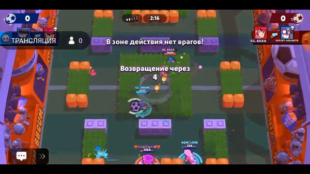 бравл старс Null's играю ;-)