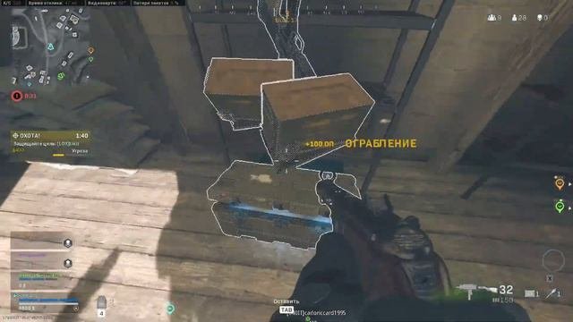 Верданск 84 в WARZONE | Игра на новой карте Warzone | Call Of Duty WARZONE