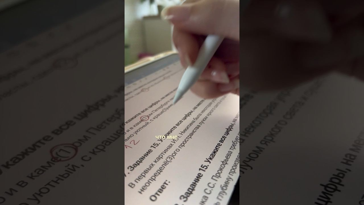 Я сдала ЕГЭ по химии #music #биология #егэ #химия #школа #химбио #выпускной #последнийзвонок
