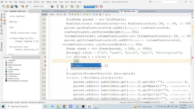 21 - ColumnConstraints and RowConstraints