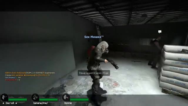 Путешествие в Left 4 Dead 2 часть 4 Великий геймер Шуршун глава 1