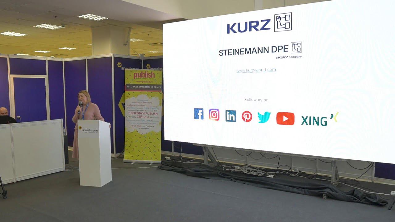 Конференция Цифровая трансформация в офсетной типографии