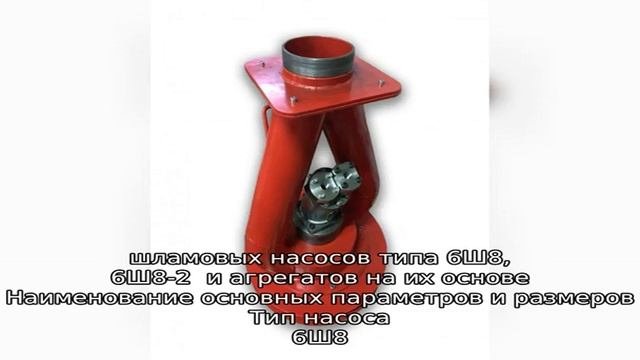 6ш8, 6ш8-2