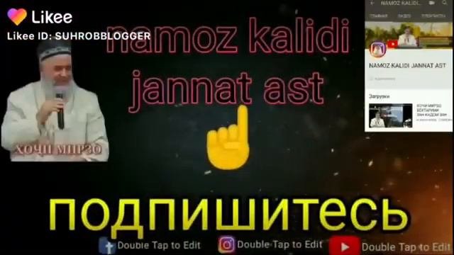 Самые красивые слова