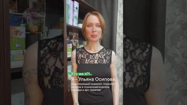 Подобная «магия» происходит в решении запросов с моими клиентами! #психологонлайн #арттерапия