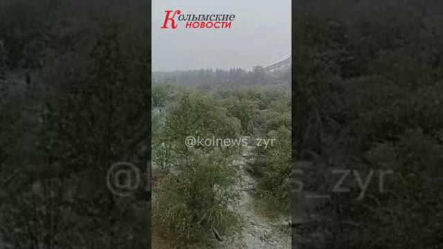 В Якутии летом пошел сильный снегопад