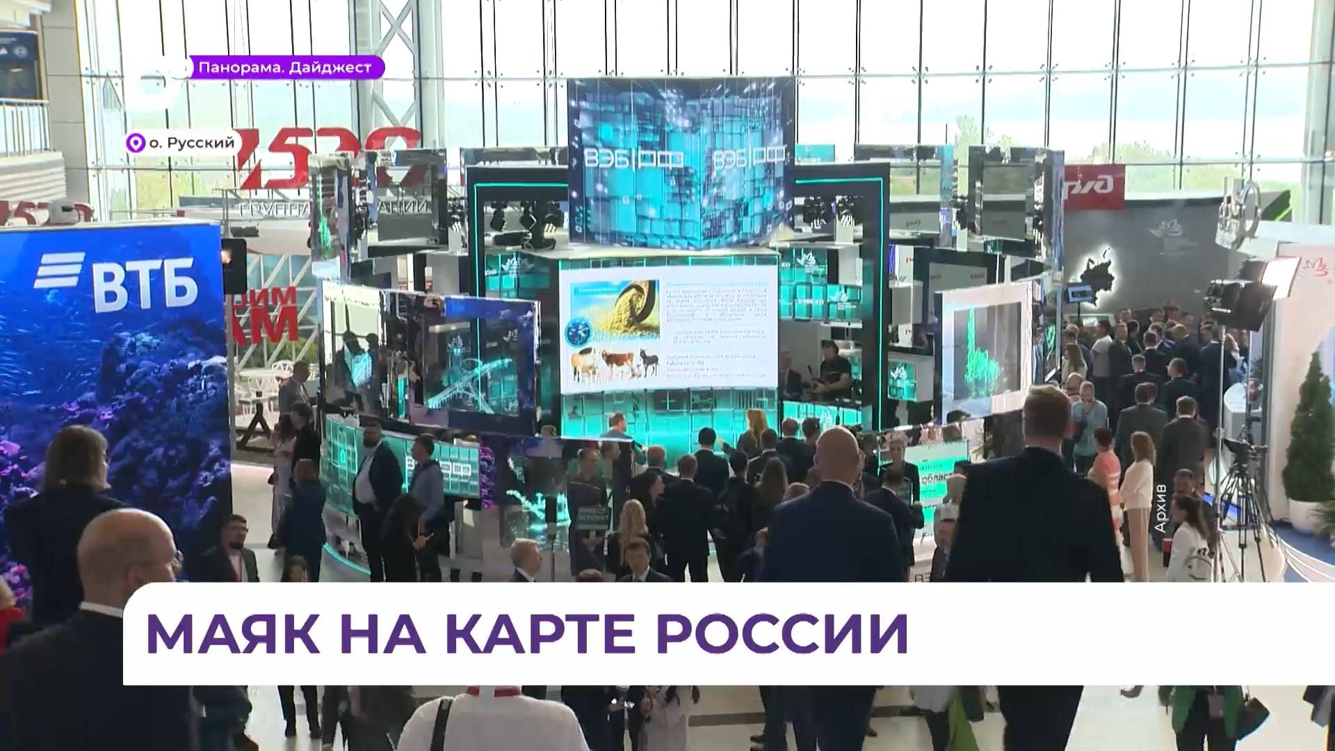 Во Владивостоке началась подготовка к Восточному экономическому форуму