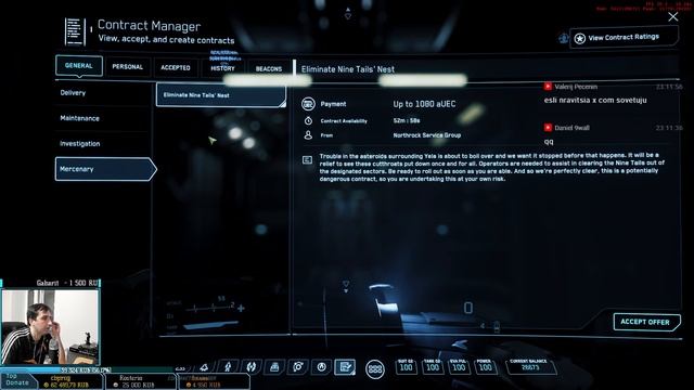 Star Citizen: Alpha 3.2.0. Какой Заработок на Миссиях?