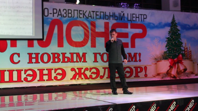 Глейзер Виктор