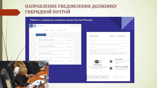 12. Информационные ресурсы в работе нотариуса