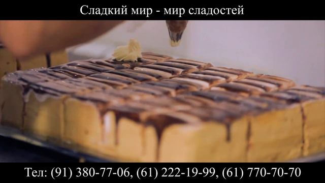 Сладкий Мир Нукус для ваше семьи