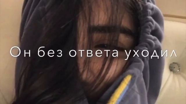 Зачем- ремикс✨❤