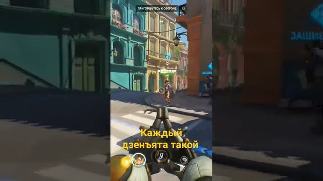 Как быть лучшим Дзенъятой в овервотч_Каждый медик в овервотч такой #overwatch.mp4