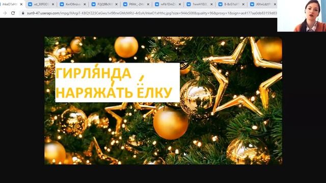Christmas in Russia | New Year in Russia | Russian food traditions and Russian Christmas vocabulary