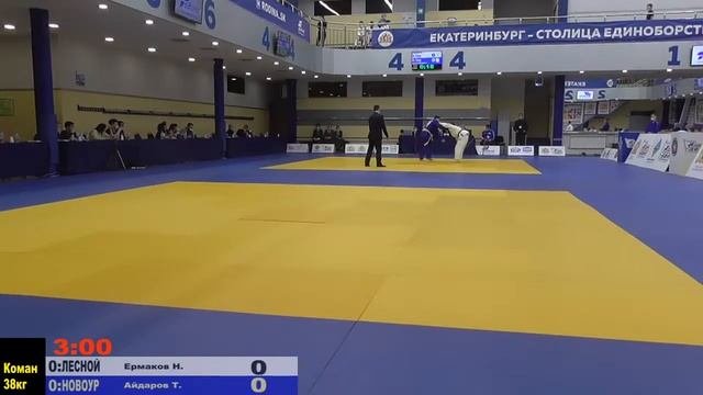 Татами 3 17.01 Командное первенство ПCО по дзюдо среди юношей и девушек до 15 лет